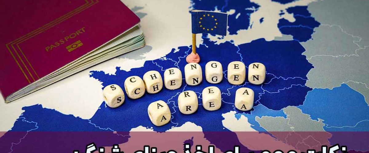 germany, schengen visa, tourist visa, visa