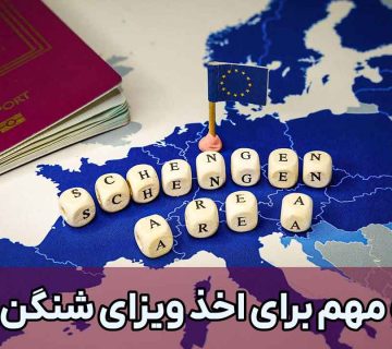 germany, schengen visa, tourist visa, visa