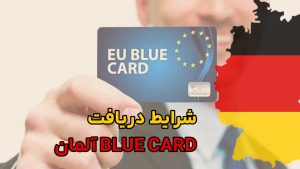 blue card, visa, immigration, germany